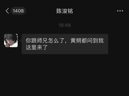 要一直不理我吗?灵感来源:@橹味祉疼药
#lm #王橹杰穆祉丞 #捡手机文学