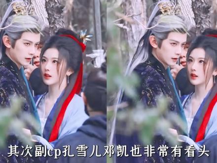 从演员阵容,导演,编剧等几大方面深度解析,《逐玉》凭啥未播先火?#张凌赫 #田曦薇 #邓凯 #逐玉 #了不起的精讲团