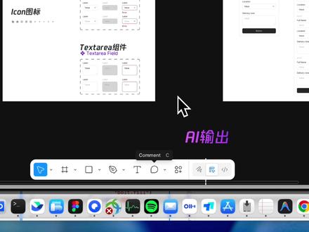 Codex+Figma 快速生成响应式布局并支持修改 以前我一直把 Figma MCP 当成“读设计稿/辅助出代码”的工具,后来才发现,它在“响应式改稿”这件事上也特别好用。
这次我拿一张后台 dashboard 做测试,目标很明确: 左侧导航固定不动,右侧内容区跟随屏幕宽度自适应,而且客户列表、表头字段、内容卡片都要-起响应式变化,不是只拉一个外壳。
这里我觉得最关键的,不是“能不能改”,而是“有没有把规则改对”:
左侧导航 fixed,右侧内容 fluid
内容区拉伸后,左右边距保持稳定
表格容器变宽时,内部字段列也要一起响应式调整所有元素内容不乱改,头像、图标、badge 都要保留
改完要真的拉宽验证,而不是只看静态截图。
真正有用的 MCP,不是帮你“随便生成一版”,而是你把规则说清楚之后,它能不能严格按规则落到 Figma 里。
所以如果你以后也想用 Codex/MCP 改响应式稿提需求时尽量写明确:“左栏 fixed,右侧自适应左右 gutter 不变,元素内容不改,表格列跟着伸缩。
这样出稿会稳很多,更接近真实前端实现逻辑。如果你们想看,我可以继续整理下一篇:“怎么把这些响应式要求写成 skill,后面一句话直接复用”
#Figma #Codex #响应式布局 #UI #UX