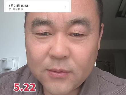 救救我,救救我 #上热搜#基金小白#话题#日常分享@DOU+小助手 @DOU+上热门 @我要上热门 @抖音小助手