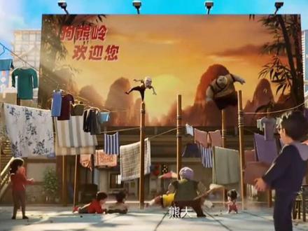 #熊出没之年年有熊详细解说 #熊出没之年年有熊预告解说 熊出没预告解说。