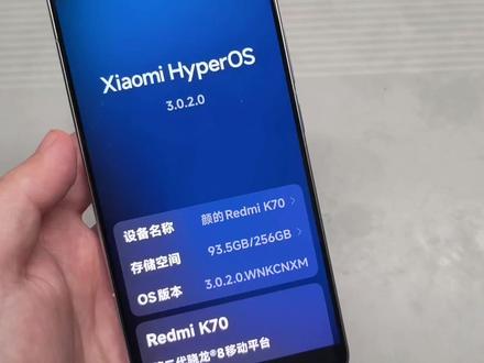 升级澎湃OS3后手机没有信号了。基带版本未知,恢复出厂恢复 升级澎湃OS3后手机没有信号了。基带版本未知,恢复出厂恢复
把妈的红米K70升级到澎湃OS3,开始好好的,突然发现怎么没有信号,设置里面基带版本显示未知,搜索后发现这种情况是基带掉了,尝试过
重启,强制重启,关机开机,重新安装系统,神秘代码重启基带都不行,最后只好备份数据恢复出厂设置了,折腾了好久。
这也是我真正意义上遇到的第一个影响使用的澎湃系统bug,之前的也就是一些我不习惯的操作,这个是无法使用了(手机要能打电话),而且我看也有别的遇到了,小伙伴去修手机之前可以自己备份后恢复出厂设置看看
最后希望你们都遇不上
#小米澎湃OS3体验 #小米 #REDMI #数码科技 #手机