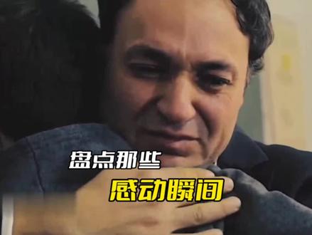 盘点那些感动瞬间#感动瞬间 #传递正能量 #治愈系