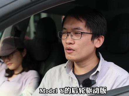 人还能开,车没电了就很尴尬... #特斯拉ModelY #特斯拉 #新能源汽车