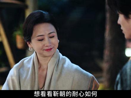 靳朝前往加拿大提亲,有情人终成眷属 #双轨暧昧成什么样了#姜暮#虞书欣#双轨#影视解说