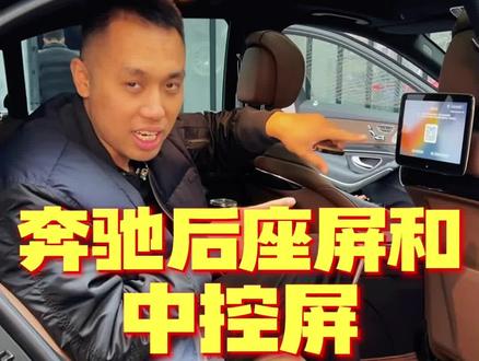 如果你的车自带原厂后排娱乐系统,又有hdmi接口,就可以实现在线放视频。#车载视频音乐 #每天一个用车知识 #汽车最卷配置大赏 @DOU+小助手 #无线carplay投屏