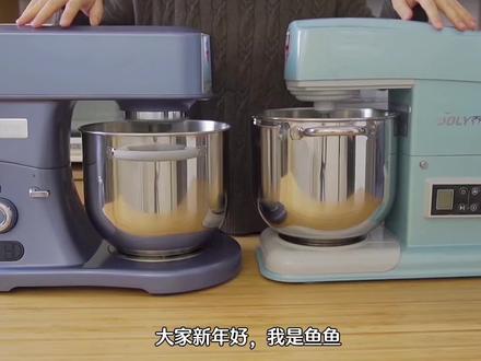 厨师机测评:乔立7600VS阿斯顿A6,对比出手套膜速度和揉面量,看完你选哪个?