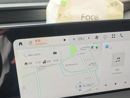 26款福特蒙迪欧车机功能设置,一些小的使用技巧,大家有没有什么好用的功能呢
#用车小技巧 #汽车隐藏功能 #用车分享 #福特蒙迪欧 #26款蒙迪欧