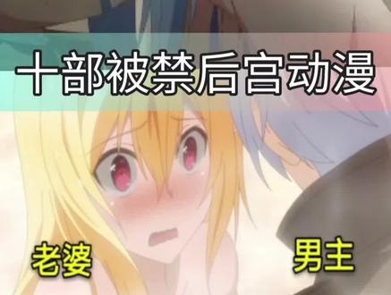 在你的盘里还有哪部?😏#动漫 #动画 #二次元