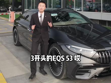 eqs53,选配碳陶瓷刹车,带圈速赛功能,座椅通风加热按摩全部都有,主动式环境氛围灯,后排娱乐屏幕,全款只需要三十多个#奔驰eqs #eqs53 #奔驰eqs53amg