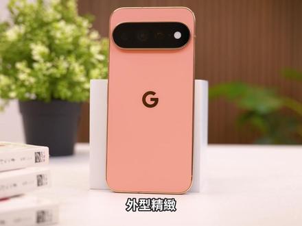 Google 新手机 Pixel 11 Pro XL 评测: 拿 iPhone 能换?#谷歌手机 #手机测评