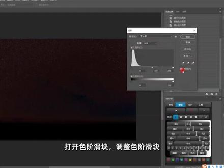 1分钟教会你怎么去缩星#摄影 #银河 #星空 #星联csva @抖音小助手 @DOU+小助手