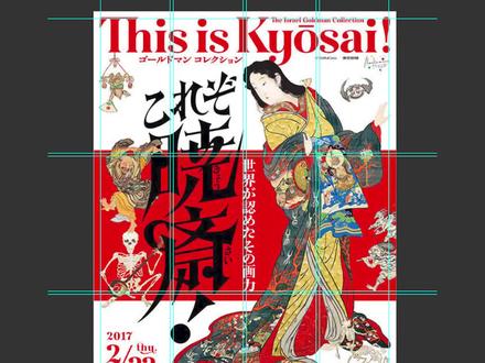 官方请推荐给平面设计师#版式设计 #平面设计 #排版 #海报设计
@DOU+小助手