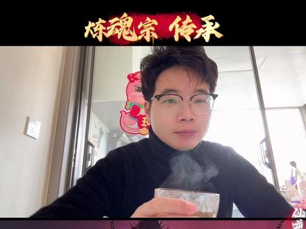 十三恭送老祖 😭
#国漫 #王林 #十三 #仙逆 #炼魂宗