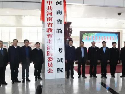 2026年郑州市中考模拟低于420分的该选择哪些学校?
#河南中考 #升学 #规划 #逆袭 #教育