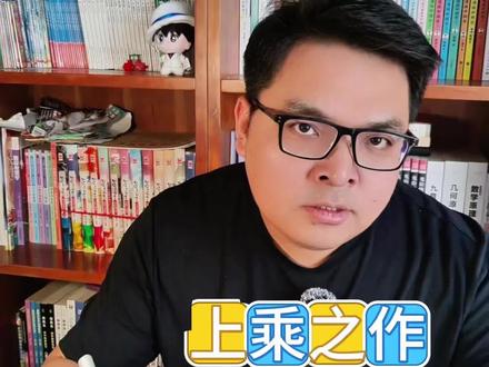 石家庄一模物理试卷分析#石家庄一模#高考#一模分数线#高中物理#考前冲刺