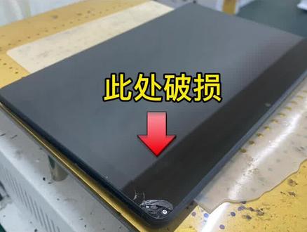 华为畅享2平板电脑更换外屏#华为畅享2 #手机换屏维修 #手机配件批发