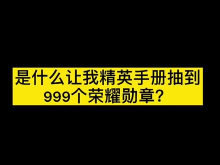 氪金这么久 光子终于良心发现了🤣#游戏日常 #欧皇 #和平精英