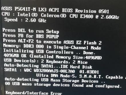 电脑每次开机报错怎么办? #电脑知识 #电脑小技巧 #电脑 #计算机 #知识分享