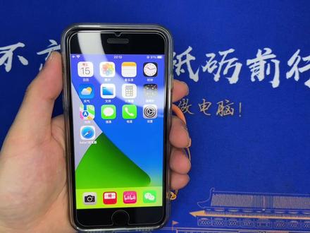 iPhone SE3深度体验 真不愧吕布骑狗 LCD永不为奴小屏旗舰#备用机 #手机使用技巧 #苹果手机 #玩转数码 #有锁机 #手机数码 #数码产品 #iPhone SE3 #iPhone 8 Plus