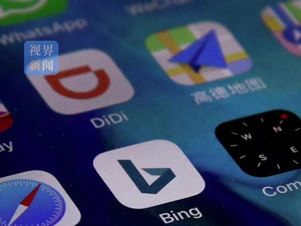 微软旗下搜索引擎必应中国搜索自动建议功能暂停7天#新闻