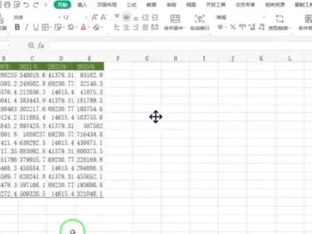 如何将大量数据由元转换成万元? #excel #office办公技巧 #excel技巧 #excel教学 #8月打卡计划