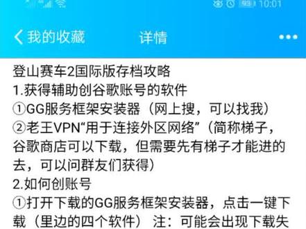 存档方法和新手攻略!