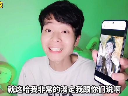 第一次搜索“人面疫”,把我吓了一跳!#冷知识 #不要搜挑战