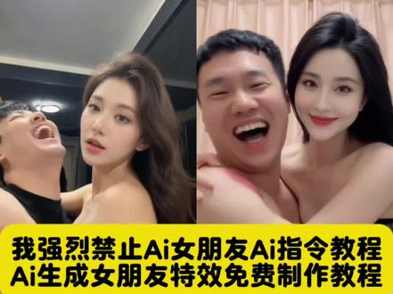 家人们我建议禁止Ai生成女朋友特效Ai指令教程来啦,ai女友特效 ai生成女朋友特效 我建议禁止ai特效 禁止ai特效 禁止ai 禁止ai特效教程 女朋友特效教程 禁止ai特效女朋友 豆包ai图片生成指令女生 豆包ai女友 一键生成ai女友特效 豆包ai图片生成情侣 ai生成女朋友指令豆包 豆包ai女友 ai生成女朋友特效 豆包ai图片生成指令 ai生成的离谱视频 ai生成女朋友 禁止a特效女朋友教程 禁止ai特效女朋友禁止ai特效 禁止ai女明友 ai生成女朋友视频豆包指令 ai生成女朋友指令豆包 ai生成女朋友豆包口令 禁止ai特效女朋友 ai生成女朋友亲嘴 ai生成女朋友 ai生成女朋友描述词 #豆包ai ,#豆包P图已经nextlevel了 #建议禁止ai #禁止ai特效女朋友 #禁止ai特效教程 ai生成美女照片描述词 ai生成女朋友特效 ai生成女朋友豆包 禁止ai特效女朋友口令 ai建议禁止ai特效制作教程 建议禁止ai特效剪映 建议禁止ai特效 建议禁止ai特效加帅哥 建议禁止ai特效模板 建议禁止Ai 建议禁止ai豆包指令 禁止ai特效女朋友 建议禁止ai搞笑视频怎么弄 建议禁止ai特效豆包指令 家人们我强烈建议禁止ai模板 禁止ai特效教程豆包指令 禁止ai特效制作教程 禁止ai特效女朋友教程 ai生成女朋友特效 禁止ai特效女朋友声音 禁止ai特效女朋友文案 强烈建议禁止Ai 禁止ai原视频 我居然说禁止使用ai 禁止ai特效制作敎程 禁止ai特效教程豆包指令 禁止ai特效教程剪映生成 禁止ai特效豆包说什么 禁止ai豆包指令 禁止ai特效教程入口 禁止ai特效口令 禁止ai 禁止ai特效女朋友教程豆包指令