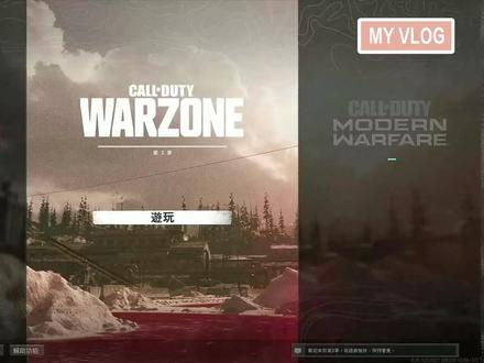 《使命召唤16》新手入门之模式选择 #使命召唤16 @DOU+小助手