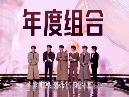 谁懂看到这一幕的感觉,小时宝宝们就是最好的!!!
时代少年团,永远在一起!!#时代少年团 #腾讯星光大赏 #时代少年团永远在一起