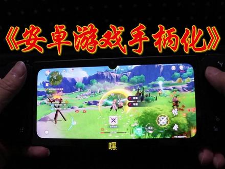 小白也能学会的雷蛇v2 pro手柄映射 雷蛇掌机