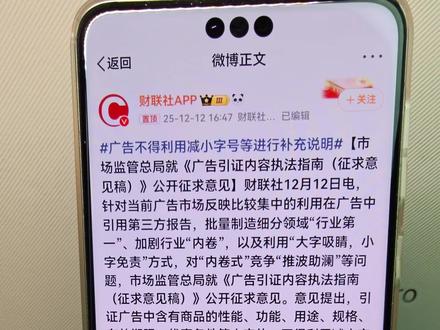 这次真的被削弱了,怎么办?本来这次还等着看小字呢。