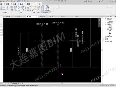 大连嘉图每周一练系列-《门族绘制》#工程人 #建筑工程 #建筑 #土木工程 #BIM #revit #revit教程
