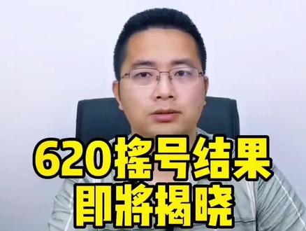 小升初摇结果今天揭晓,你知道里面的里面的3大坑吗?#教育 #重庆 #升学规划 #学校 #摇号 #小升初