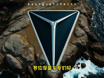 深蓝车机3.2版本更新说明解读#深蓝汽车 #深蓝sl03 #l3级自动驾驶 #深蓝s7 #深蓝L06 @深蓝汽车 @深蓝汽车邓承浩 @长安汽车