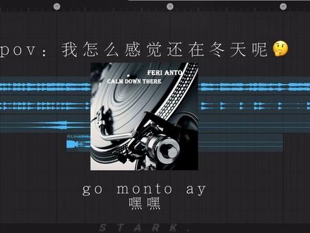 前奏一响 夏天登场.