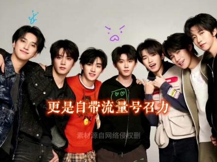 时代少年团五一假期带动城市综合消费14亿#时代少年团