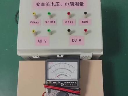 万用表教学#电工 #焊工证 #特种设备 #电工知识 #仪器仪表