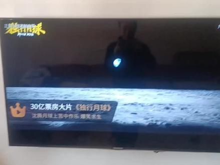 #液晶电视#创维液晶电视取消开机广告 #创维电视 教大家如何取消掉电视开机画面牛皮癣一样的开机广告🤔