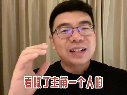 两本家族群像修仙文,幕后大佬掌控一切,家族齐心,其力断金!