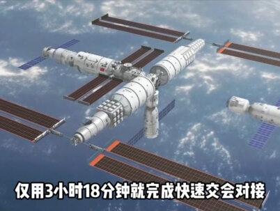 天舟九号撤离中国空间站!为什么不回收,而是再入大气层烧毁? #宇宙 #探索宇宙 #太空 #科普 #天舟九号