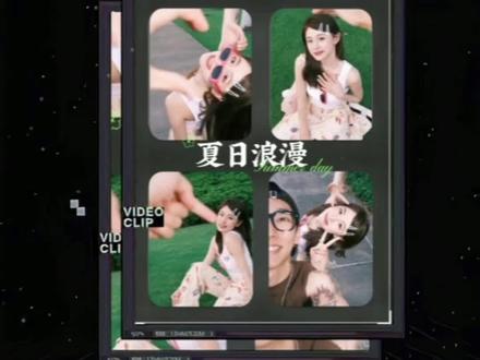 LOVE手机键盘片头转场如何制作 #love片头转场 #剪辑教程 #手机键盘转场 #启程团队 @DOU+小助手