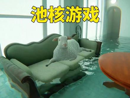 #mc不灭 #游戏 #我的游戏日常 #生存 #名场面