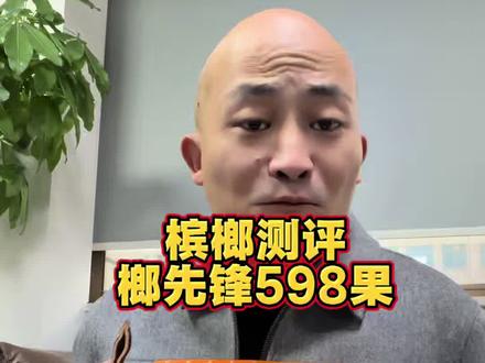 同样价格还吃什么和50吧 同样价格还吃什么和50吧#老张的朋友圈 #老张在上班 #炫益口