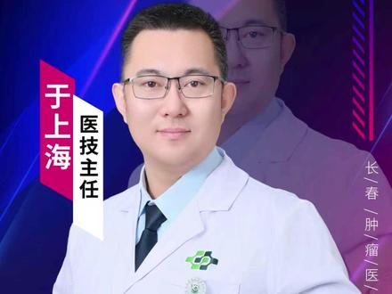 瓦里安直线加速器 拆机保养讲解#热点 #医学科普 #长春肿瘤医院射波刀 #长春肿瘤医院托姆刀