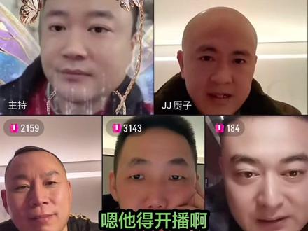 恭喜大头当爸爸了喜得千金小棉袄 抽空连麦队员加油打气#掘开 #逍遥 #无双 #天赐 #厨子