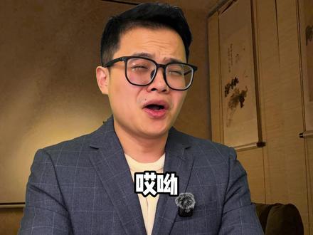 这么大威力不是没原因的 #成长#关系#沟通#思考