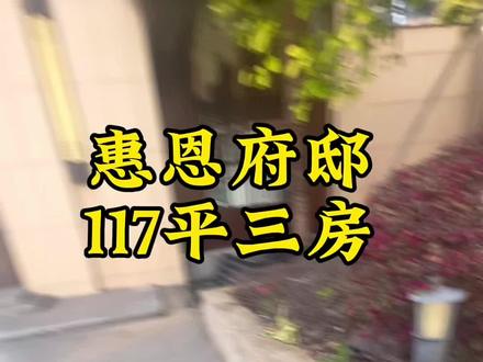 带大家完整感受一下#高安 #高安房产