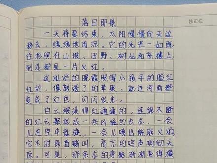 五年级上册语文第七单元习作《——即景》范文+方法指导+好词佳句积累~#知识分享 #语文 #同步作文 #五年级